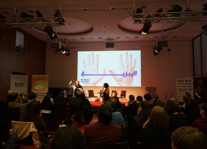 الدورة الأولى من "المؤتمر العربي الأوروبي للفيلم الوثائقي - aDC" 