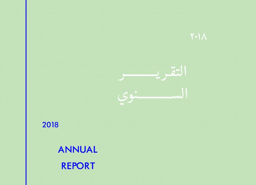 Annual Report 2018