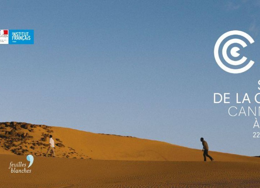 Cannes 2019: Semaine de la Critique at Metropolis Cinema