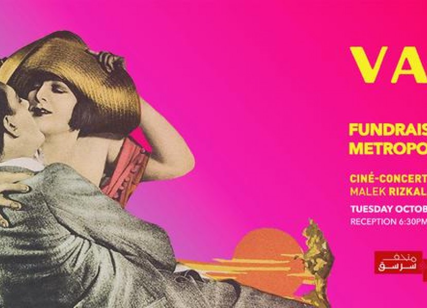 Important announcement from Metropolis Cinema, Lebanon