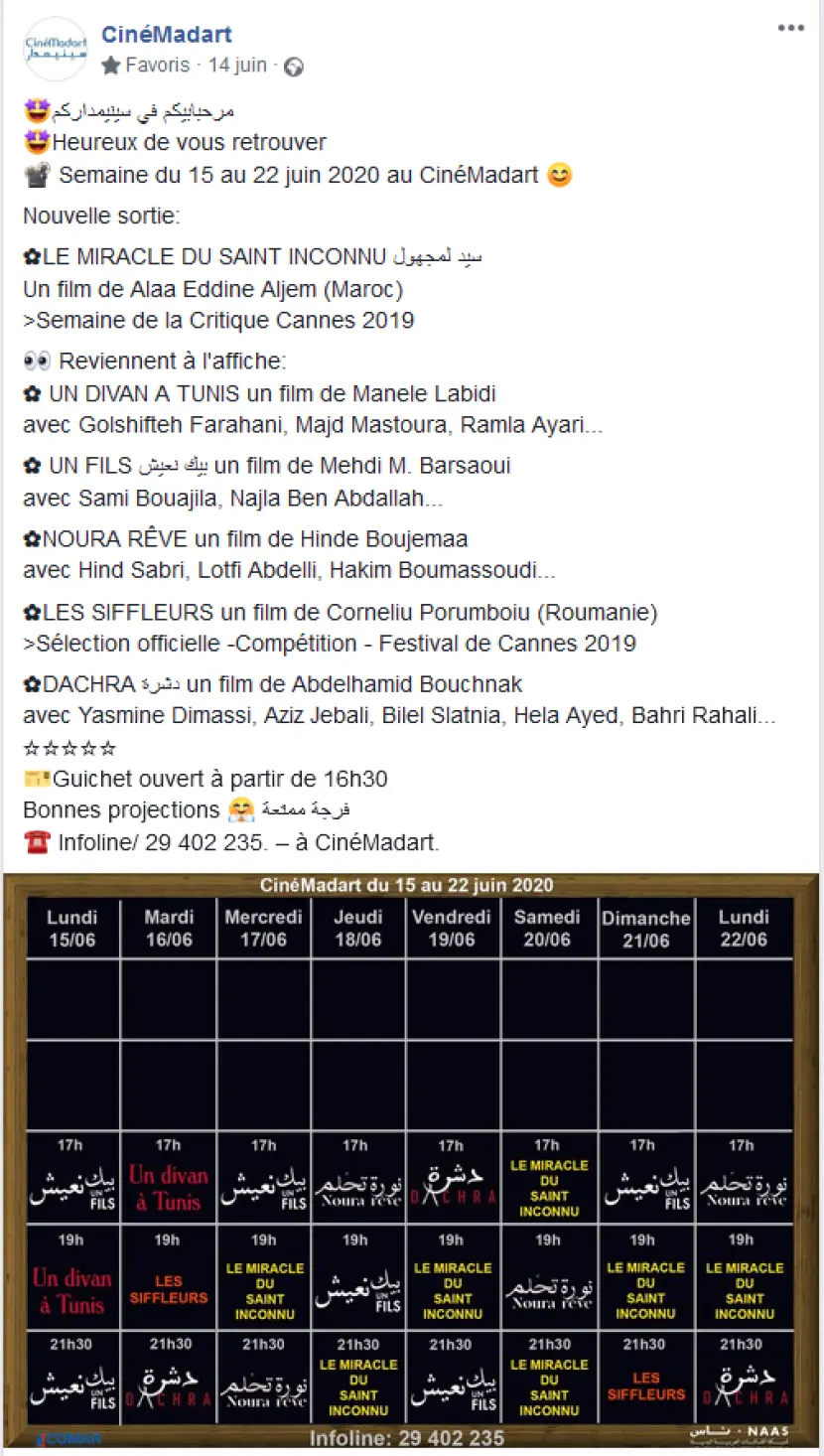 CinéMadart has re-opened!