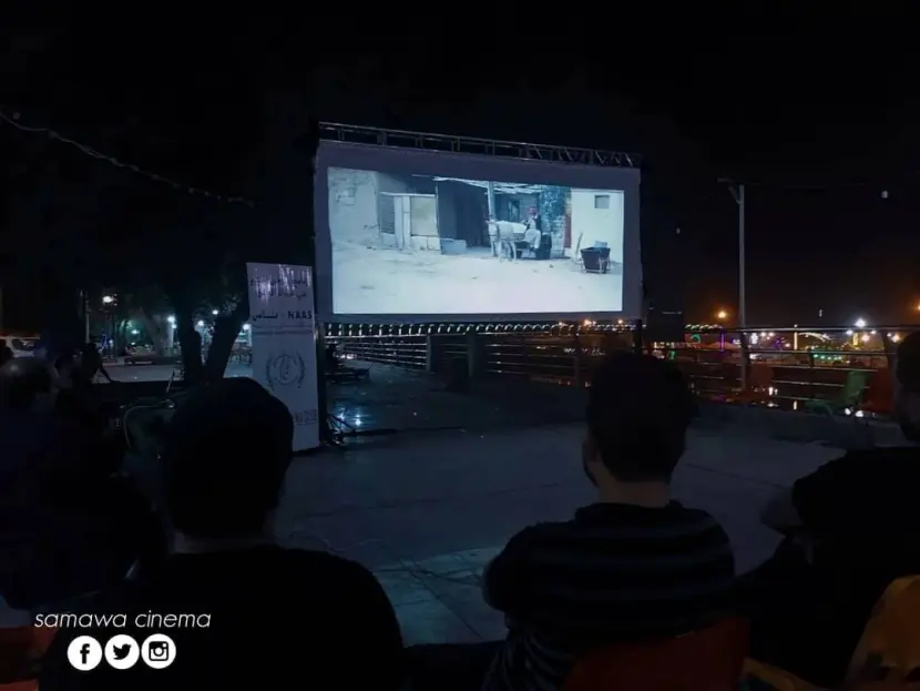 Samawa Cinema Club's Outdoor Screenings