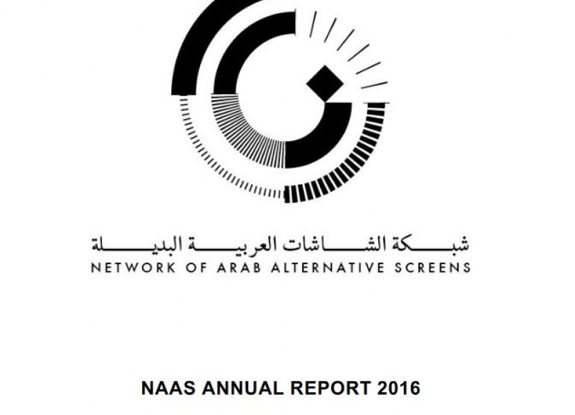 Annual Report 2016