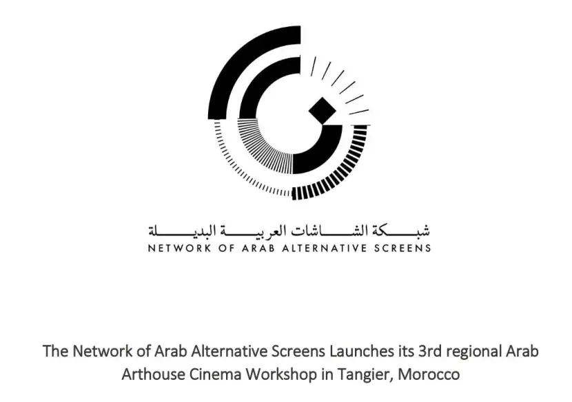 The Network of Arab Alternative Screens Launches its 3rd regional Arab Arthouse Cinema Workshop in Tangier, Morocco