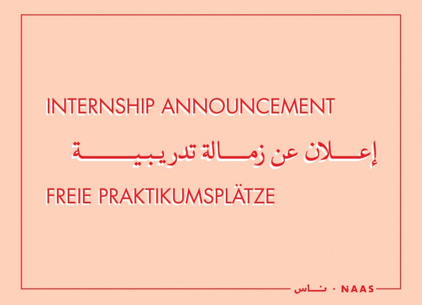 Internship at NAAS!