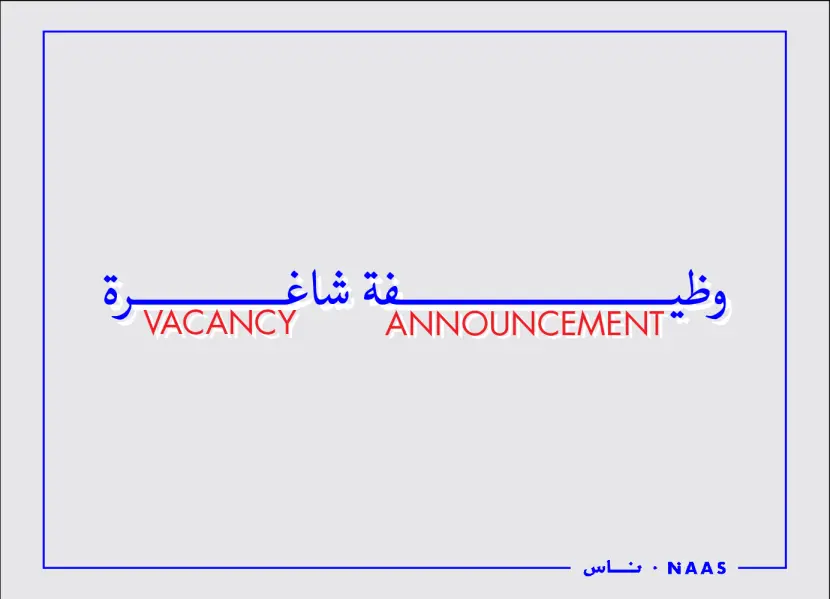 Vacancy Announcement: Web Developer