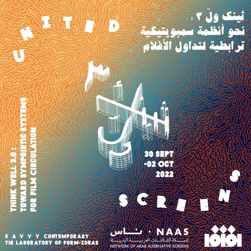 Think Well 3.0: Toward Sympoietic Systems for Film Circulation