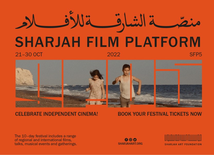 NAAS at Sharjah Film Platform's 5th edition