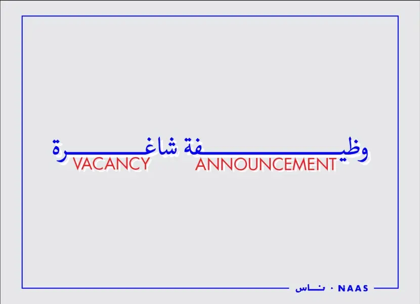 Vacancy Announcement: Programs Manager