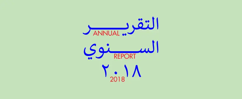 Annual Report 2018