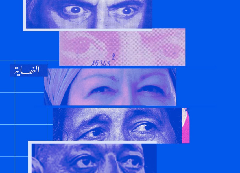 الملف الثاني | كيف نفرّق بين السينيفليا والثقافة السينمائية؟