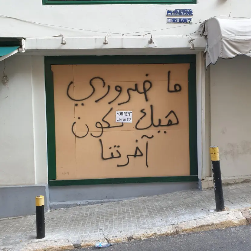 Dossier #5 | Cinema Of The Global South: Reflections on Zawya's Film Programmers' Meeting