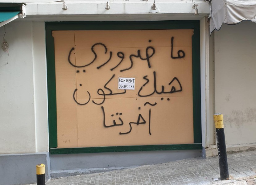 الملف الخامس | انطباعات حول ملتقى سينما زاوية لمبرمجي الأفلام