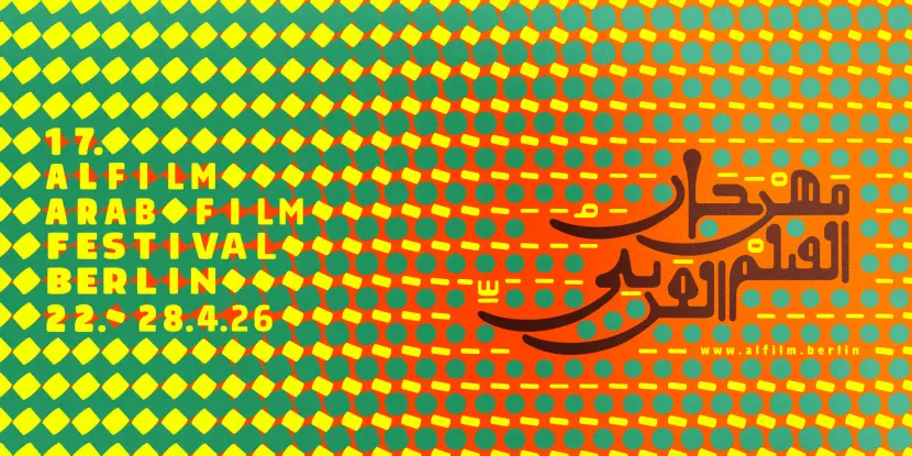 Rewriting the Self – Cinema as a Laboratory of Becoming | ALFILM x NAAS Workshop