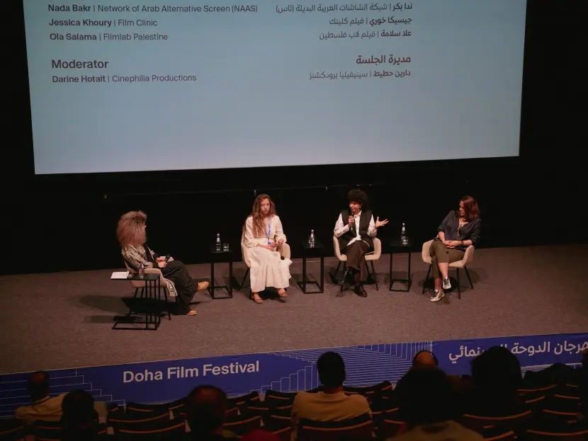 NAAS at Doha Film Festival