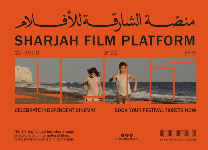 NAAS Regional Meeting at Sharjah Film Platform (SFP)