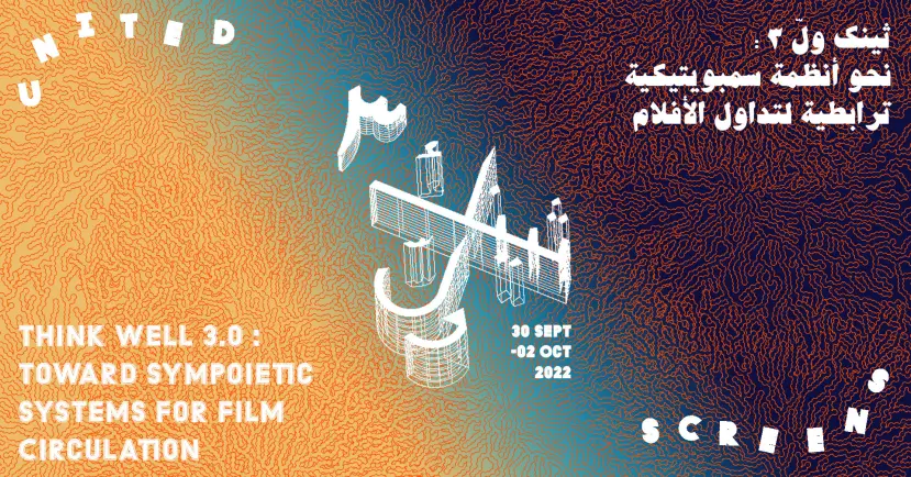 Think Well 3.0: Toward Sympoietic Systems for Film Circulation